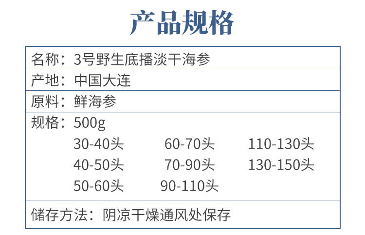 详情-4.jpg